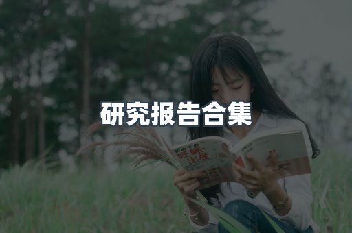 日文电子书系列