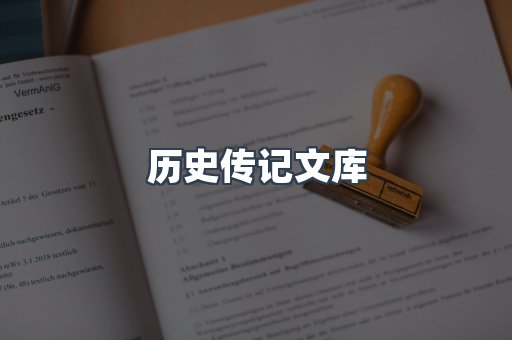 MOBI电子书