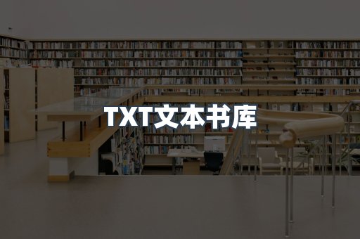 外文电子书系列